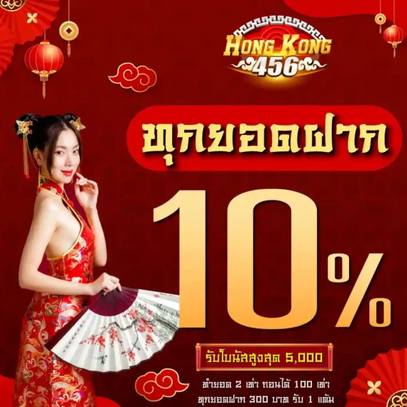 Lợi ích dành cho đại lý Hitclub - Hitclub